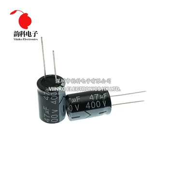 

50pcs 400V 47UF 16*25mm Aluminum Electrolytic Capacitor 16X25mm