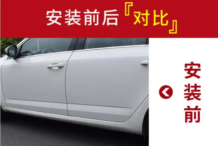 Нержавеющая сталь двери кузова под давлением для Skoda Octavia боковые полосы Накладка
