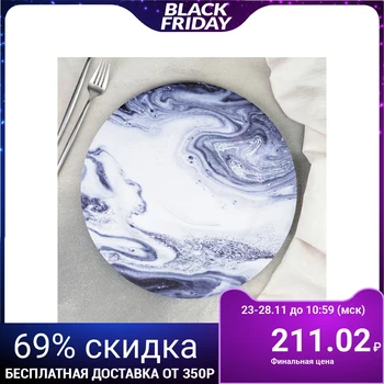 

Serving dish "Sparkle", 33x1.5 cm