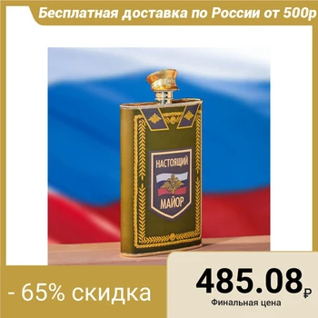 

Flask "Real Major", 300 ml 1890594