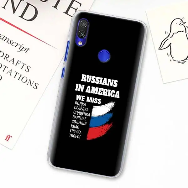 Российский флаг чехол для телефона для Xiaomi Redmi Note 5, 6, 7, 8 Pro 8T S2 GO Redmi 7 7A 8A K20 Pro 6 6A 5 плюс Жесткий Чехол - Цвет: H01