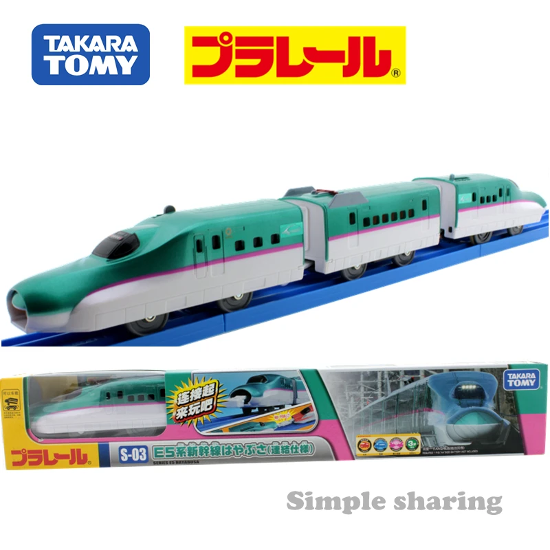 Электролокомотив Takara Tomy Pla Rail Plarail S-03 E5 Shinkansen Hayabusa японская модель с