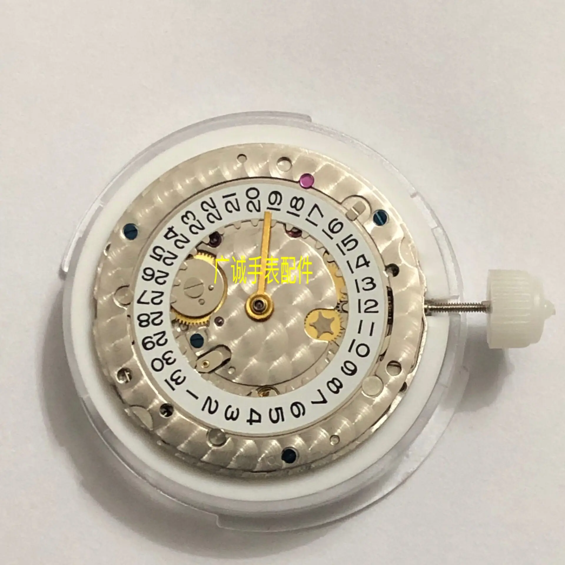 China Shanghai Automatic Movement Parts Wrist watch Mens Womens For 3135 SH12 WITH 3135 LOGO Replacement For Rolex 3135