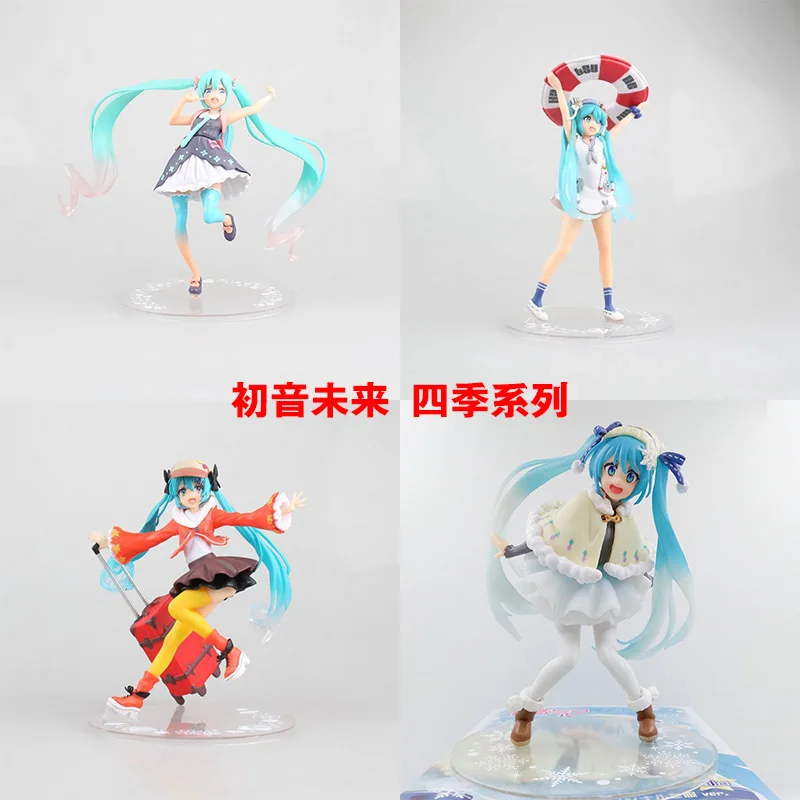 

Hatsune Miku Miku Four Seasons Spring Summer Autumn Winter Hatsune Spring Service Back School Bag Figurine Garage Kit
