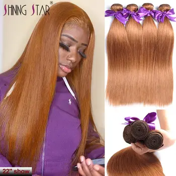 

Honey Blonde Human Hair Weave Bundles #30 Colored Straight Hair Bundles Blonde Brown 4 Bundles Remy Hair Shining Star Soft Hair