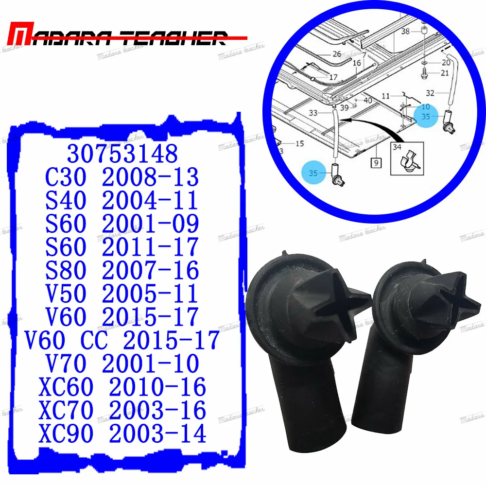 Для Volvo люк водонагреватель спуска Слива C30 S40 S60 S80 V50 V70 XC60 XC70 XC90 сливной клапан проходной шланг 30753148