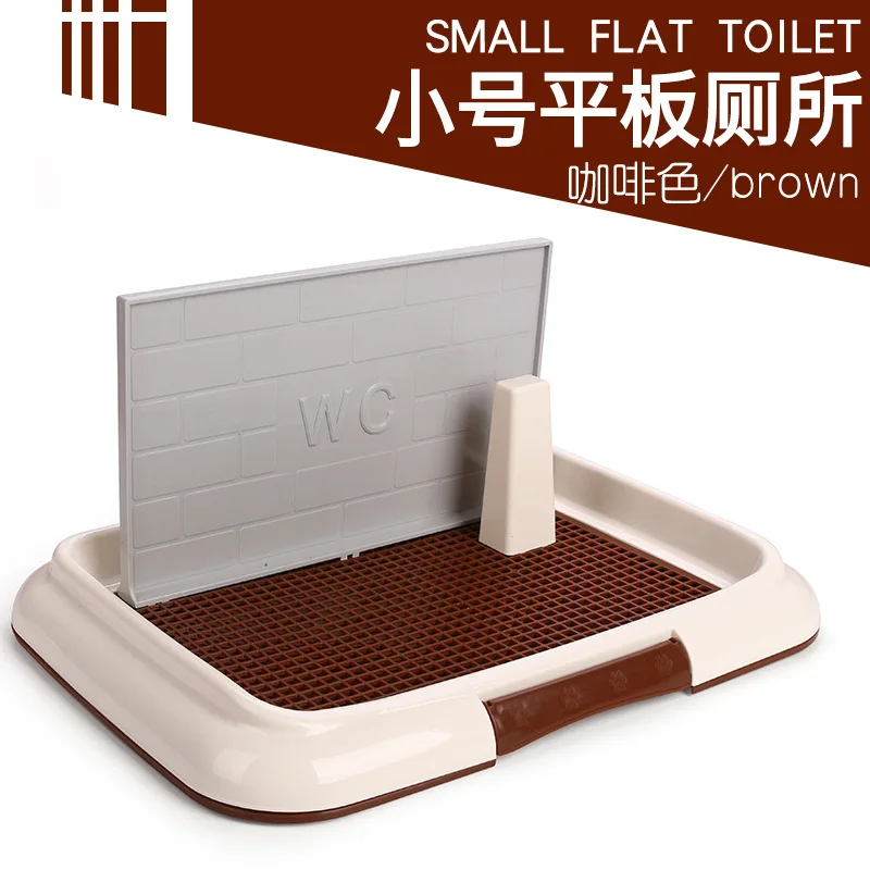 Dog toilet grid plate type column pet dog douwei pet toilet bowl with metope cleaning supplies - Цвет: see chart