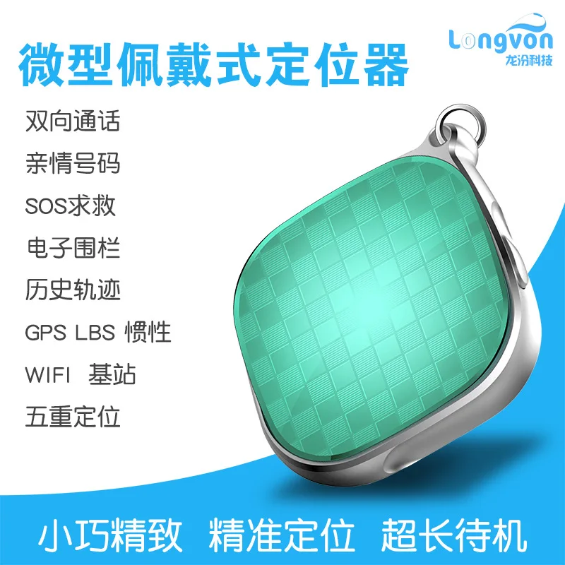 

New Style GPS Locator Micro Children Old Man Anti-Lost Wear Mini WiFi Tracker