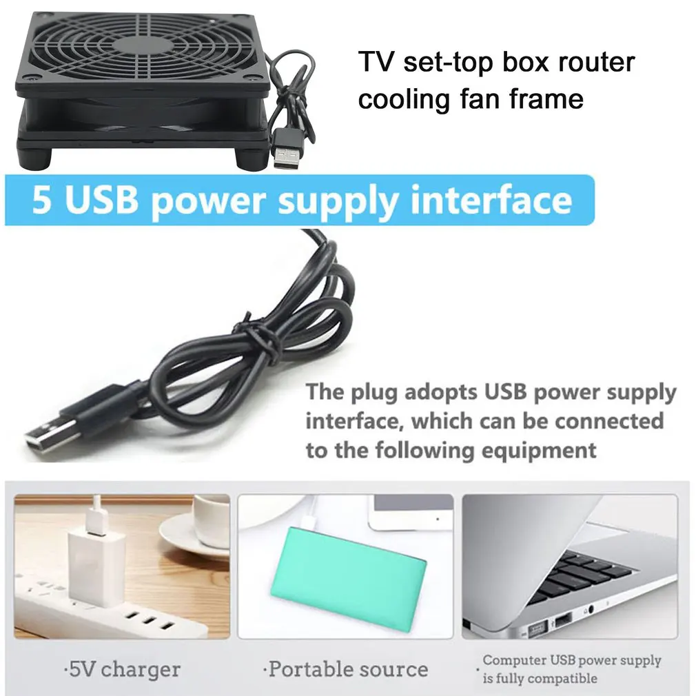 5V 1A USB Router Cooling Fan 120mm DIY TV Set-top Box Ball/Sleeve Cooler W/Controller & Protective Net Desktop Cooling Fan