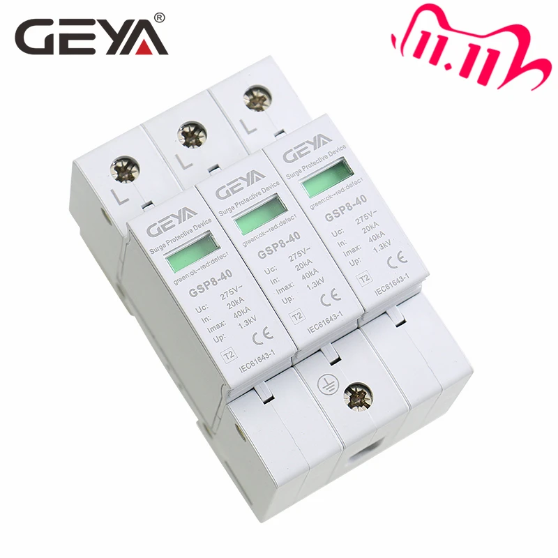 Бесплатная доставка GEYA GSP8 3P Электрический стабилизатор напряжения 275V 385V 400V 440V 40KA