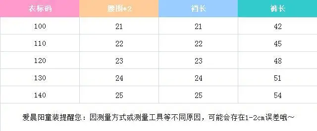 С карманами и бантом~ 9054 груша нектаров Tmall Подпись из хлопковой фасонной пряжи капри для девочек летние гусеничный детская одежда