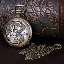 Китайские Стильные средние большие карманные часы Висячие список мужчин и женщин студентов диких