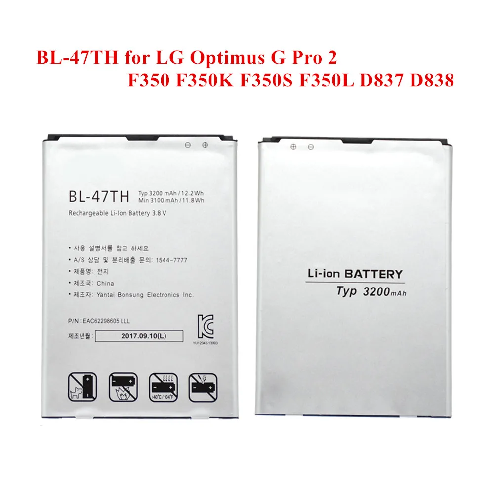 Аккумулятор BL-47TH для LG Optimus G Pro 2 F350 F350K F350S F350L D837 D838 3100/3200mAh литий-полимерный Акку Быстрая отправка