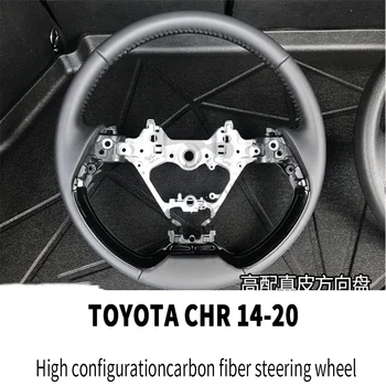 

Auto parts modification Toyota CHR High configurationcarbon fiber steering wheel For Toyota CHR 2014-2017 2018 2019 2020