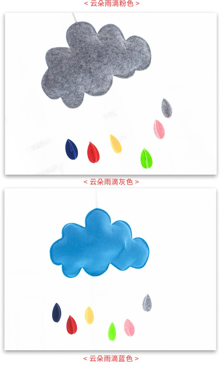 Children Tent Accessories Home Decoration Cloud Raindrop Knit Fabric Gift Pendant Decorative Gift Supplies