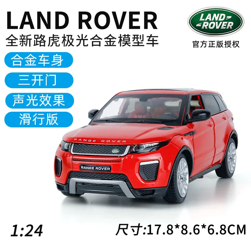 Лицензионная Коллекционная модель автомобиля в масштабе 1:24 для Range Rover Evoque литый