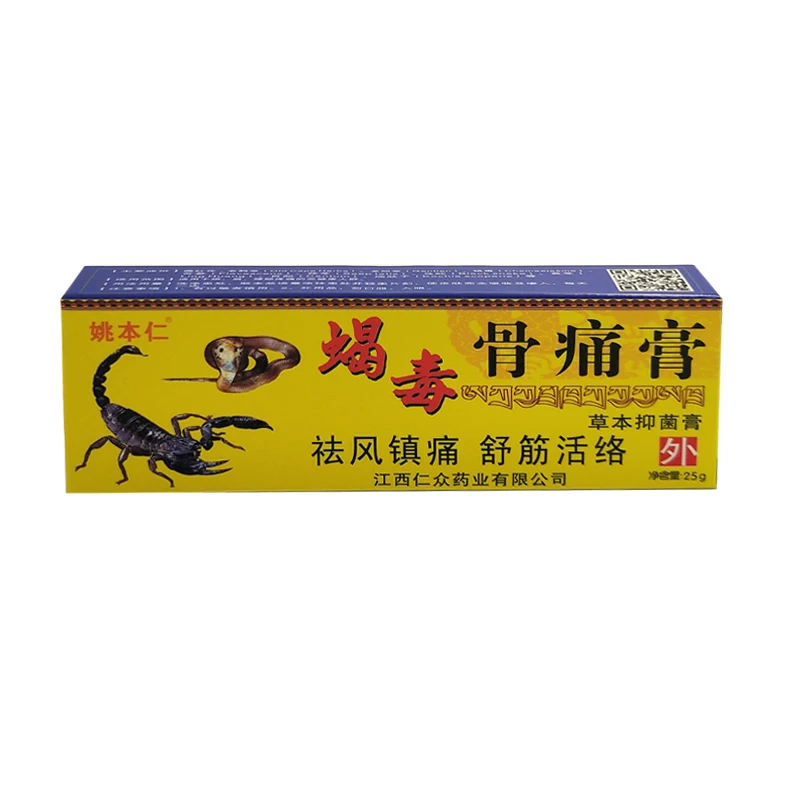 

Tibet Analgesic Cream Treat Rheumatoid Arthritis joint Pain Back Pain Relief Analgesic Balm Ointment Herbal Cream Plaster