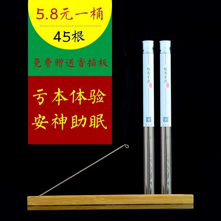 Encens Encens Stick Incenso Colored Smoke Nha Trang Aloes Joss Household Incense Lie 20 G Fragrant Coil For Ann Stroke Of Sleep