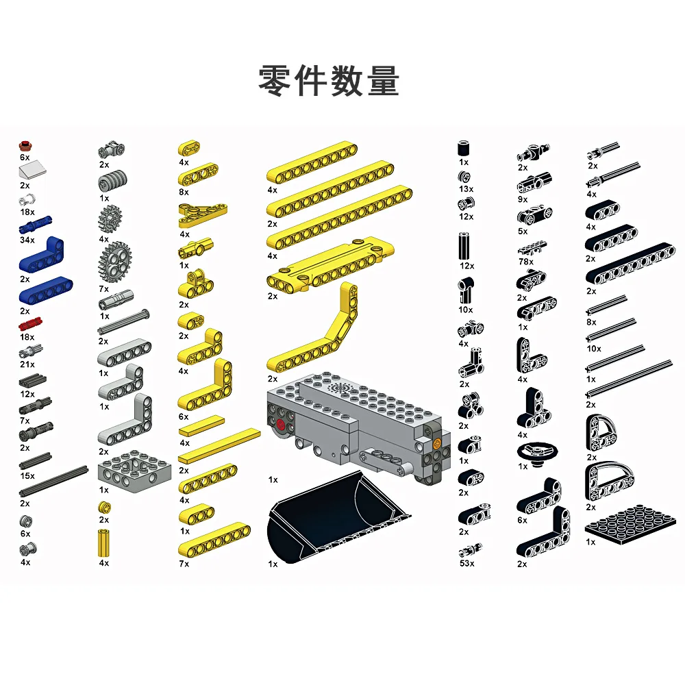 

[Support] Yuxing 13014 Building Blocks Remote Control Engineering Vehicle Loading Car Assembled Educational Toy