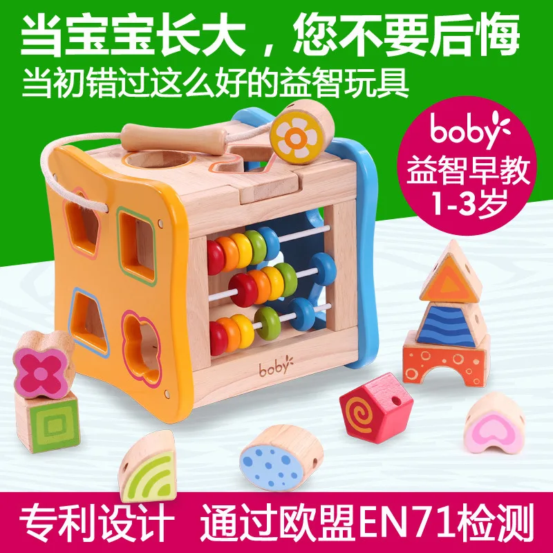 

Boby Shape Matching Building Blocks GIRL'S And BOY'S Baby Multi-functional Early Childhood Educational Force Box 1-3 a Year of A