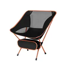 Современный открытый пляжный походный стул для пикника, рыболовные стулья, складные кресла для сада, кемпинга, пляжа, путешествия, офисные кресла