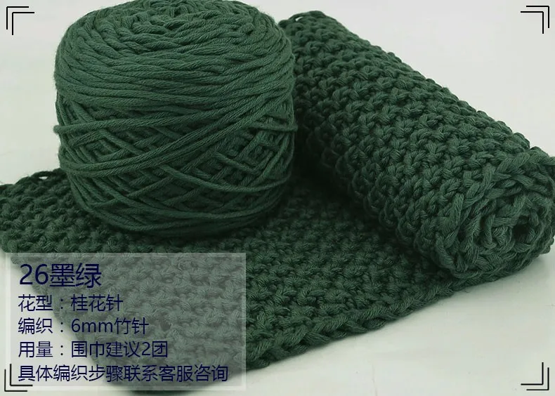 400g Natural Merino Wool Chunky Yarn Felt Wool Roving Soft Yarn for Spinning Hand Knitting Spin Yarn Winter Warm Free Needle (26)