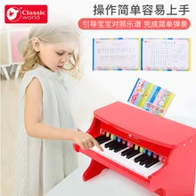 Классический Мир детей мини-пианино