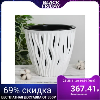 

Planter "Inspiration", 5.7 l, white / black