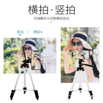 

Mobile Phone Live Holder Camera Video Video Desktop Equipment Tripod Floor-to-Ceiling Filming Useful Product Support Rack Bar Fe