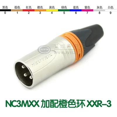 Orange NEUTRIK три ядра XLR баланс cannon штекер NC3MXX посеребренный с цветным кольцом - Цвет: Orange