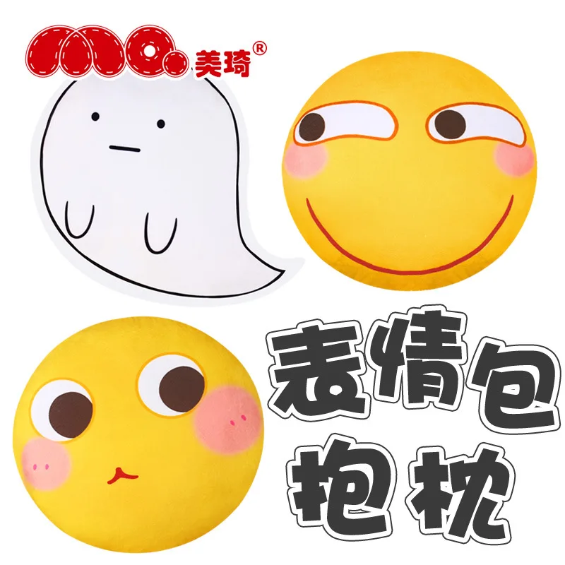 Mei Qi игрушка QQ Экспрессия сопутствующие продукты смешной дож призрак плюшевая подушка Милая задняя подушка подарок настраиваемый