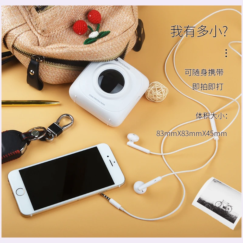 Портативный термопринтер Bluetooth мини Карманный фотопринтер для мобильных
