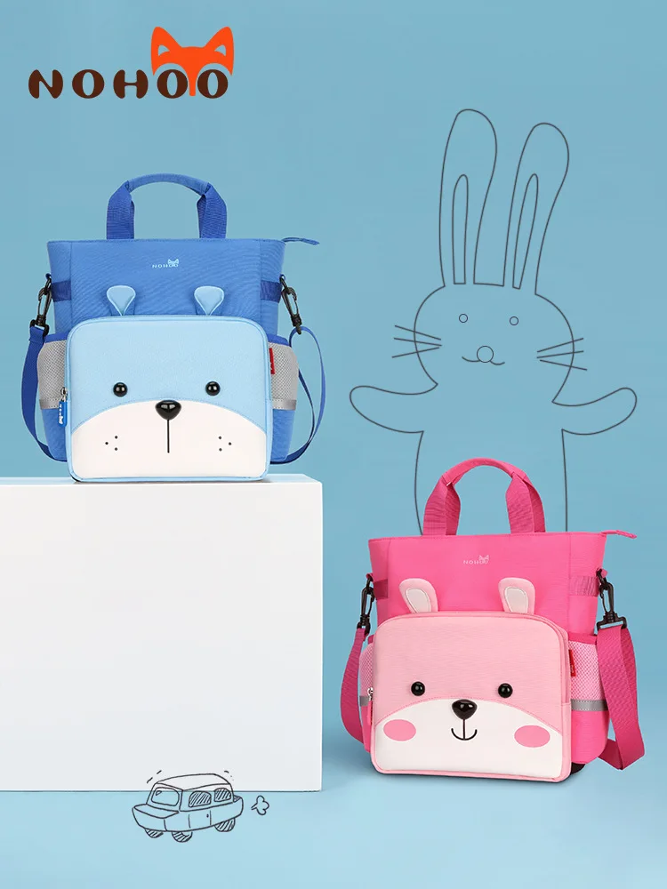 

NOHOO Young STUDENT'S bu xi dai Portable mei shu dai Makeup Missed Lessons Bag Carry Bag Children Tutorial Shoulder School Bag C