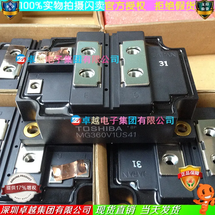 

MG360V1US41 MG600Q1US41 Japan Power Modules--ZYQJ