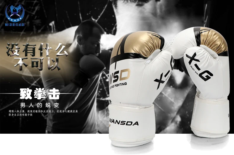 Боксерские перчатки детские Профессиональные боксерские перчатки Муай Тай бои для взрослых универсальные боксерские Перчатки тренировочные боксерские перчатки