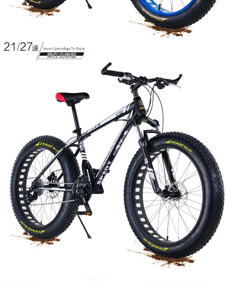 X-Front бренд снегоход 21/27 скорость 2" 4 Fat Tire MTB горный велосипед внедорожный редуктор для велосипеда