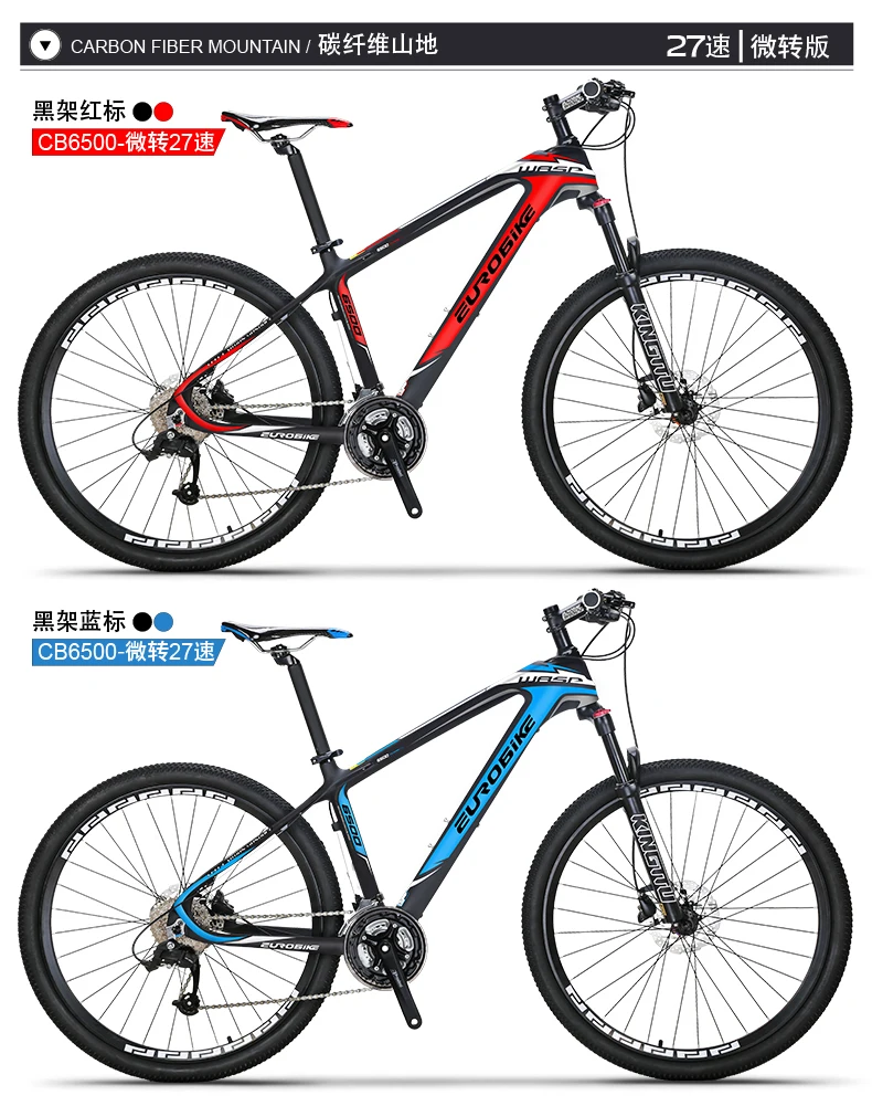 Excellent Mountain Bike MTB Carbon Frame SHIMAN0 Shift Hydraulic Disc Brake Bicycle 26 27.5 inch Wheel 27 30 Speed men women Bicicleta 7