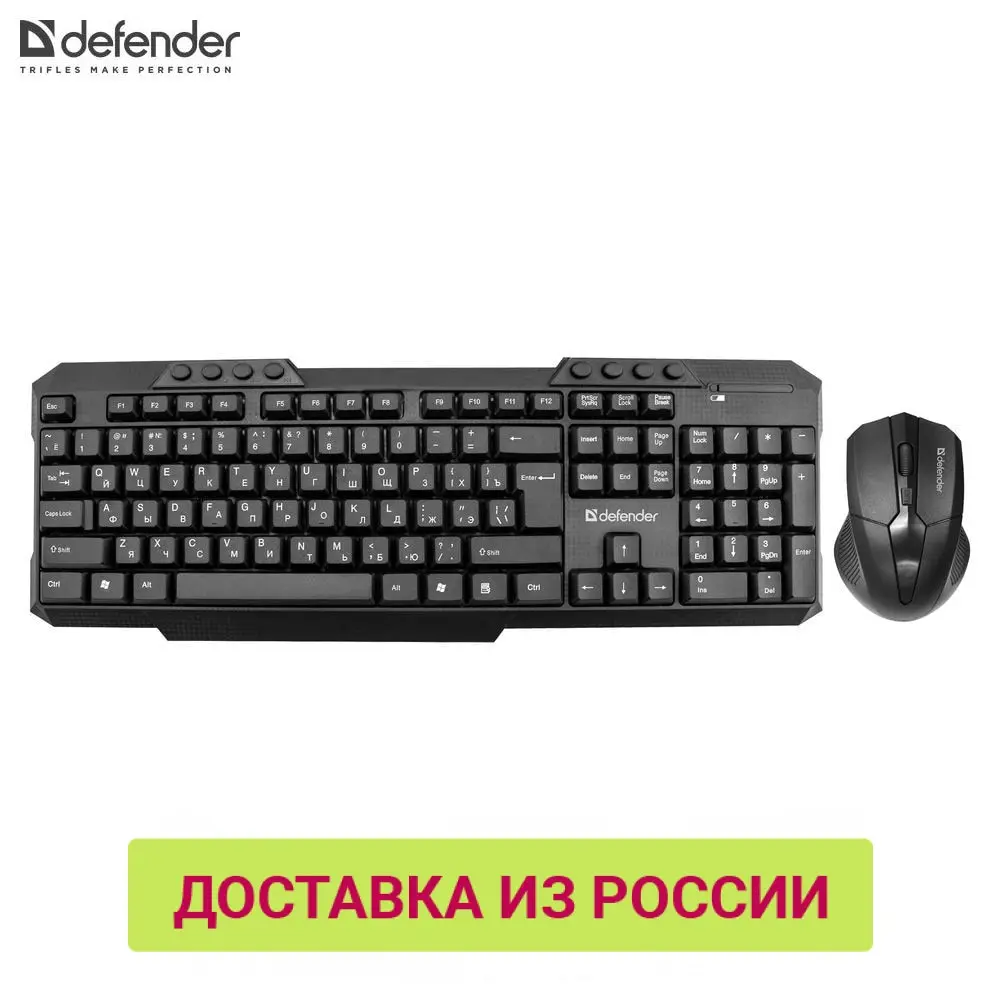 796.0руб. |Клавиатура и мышь Defender Jakarta C 805 RU,черный,полноразмерный|Комплекты из клавиатуры и мыши| | - AliExpress