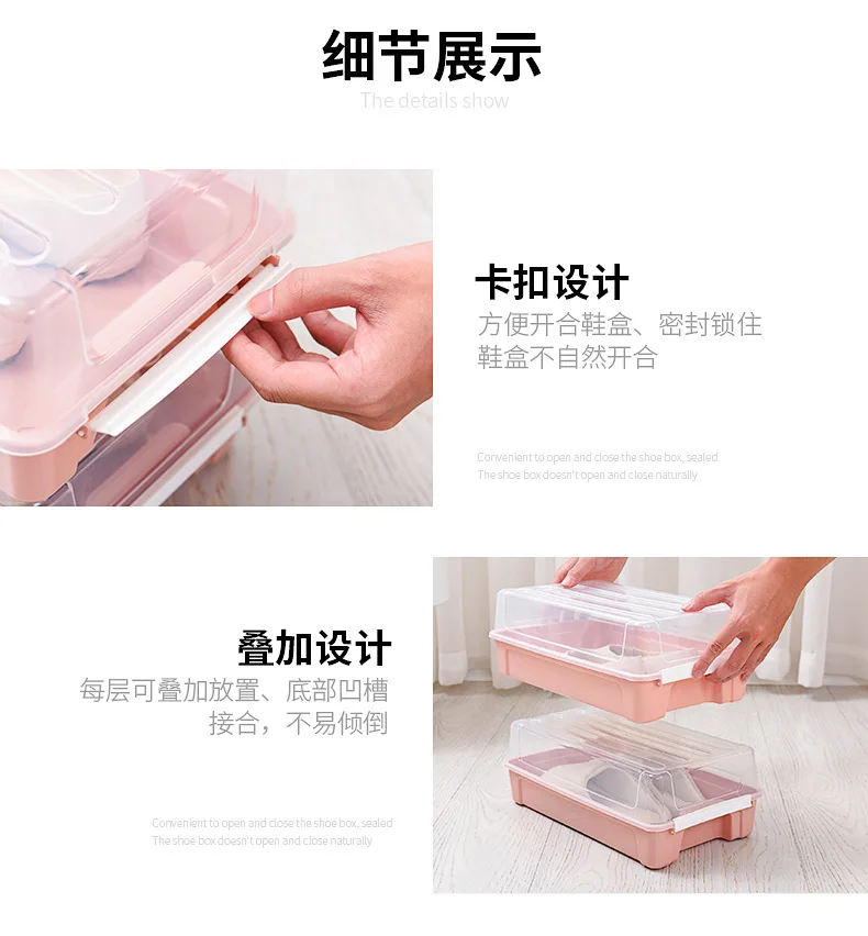Flip Thick Shoe Box MEN'S SHOES WOMEN'S Boots Storage Box Transparent Visual Plastic Shoe Box