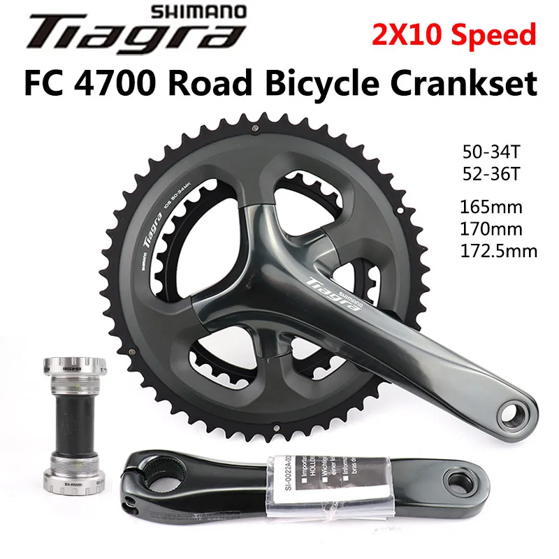 165mm crankset