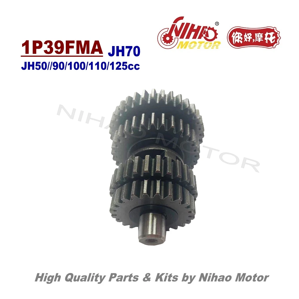 L3 42 JH70 Mainshaft зенкер в сборе w/иглы JIALING 70 деталей 1P47FMC мотоцикл Cub двигатель запасные C70 Nihao Moto