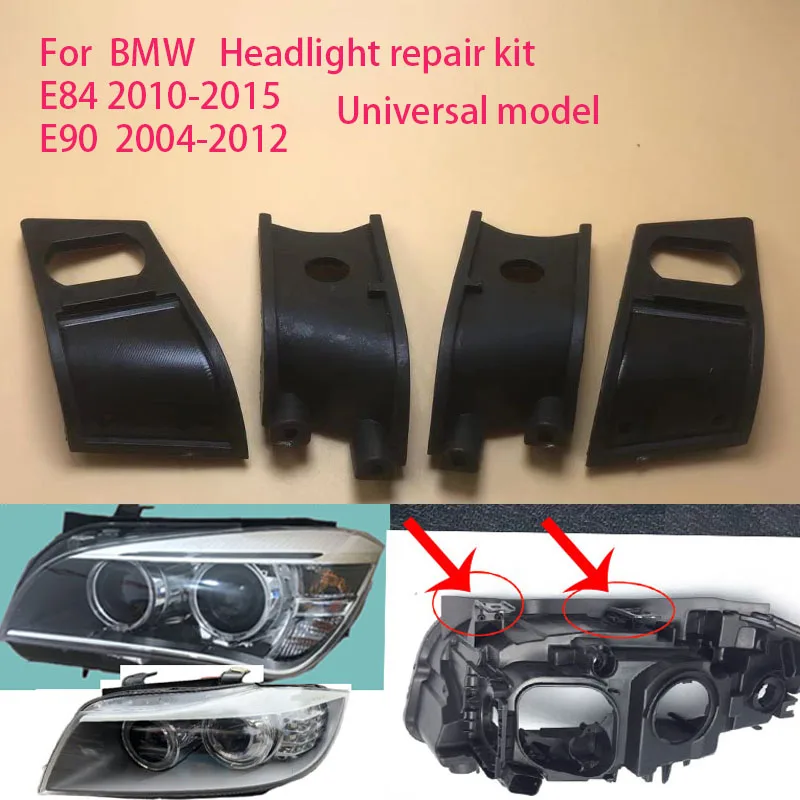 Комплект для ремонта фар BMW 3 серии E90 2004-2012 X1 E84 2010-2015 защитное кольцо с