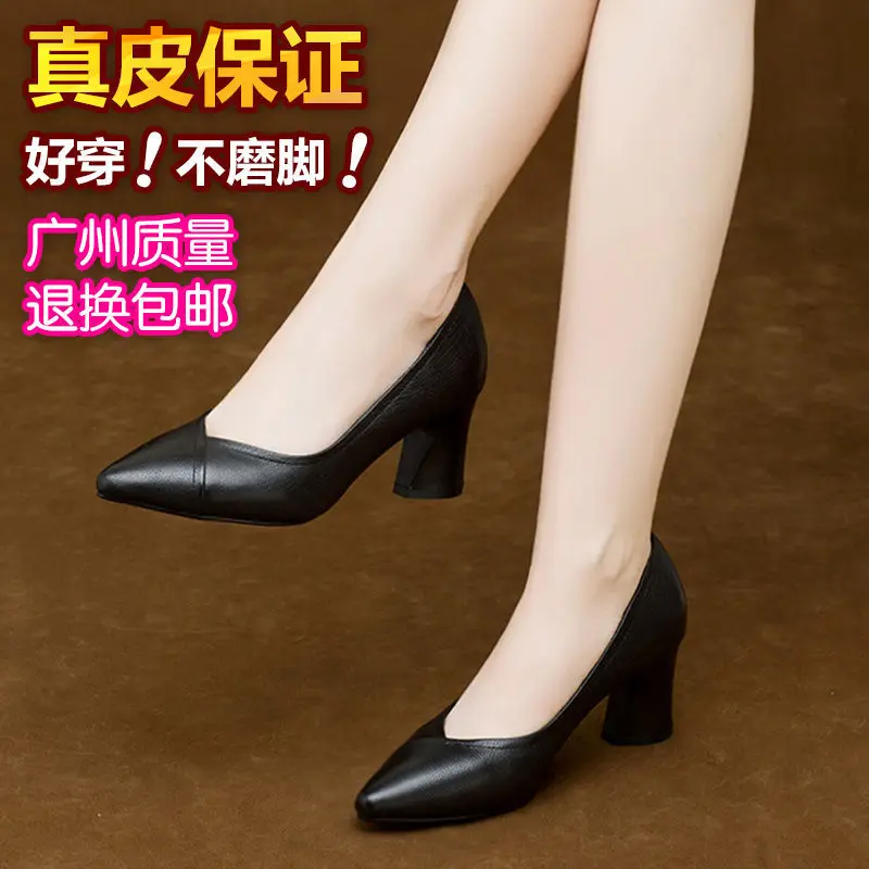 

Shoes High Heel Shoes Women's Chunky-Heel Women's Semi-high Heeled Single Shoes 2019 Autumn New Style Pointed-Toe Black And Whit