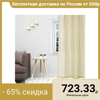 

Tulle "Ethel" 140 × 300 cm, olive color, veil, polyester 100%