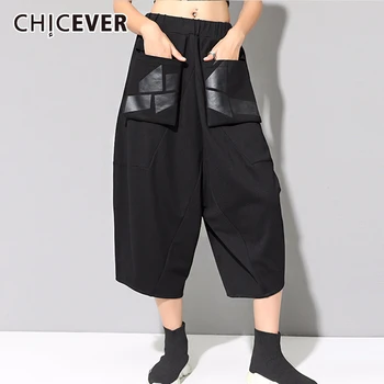 

CHICEVER 2020 New Spring High Waist Black Loose Pu Leather Pocket Stitch Loose Harem Pants Women Trousers Fashion Tide