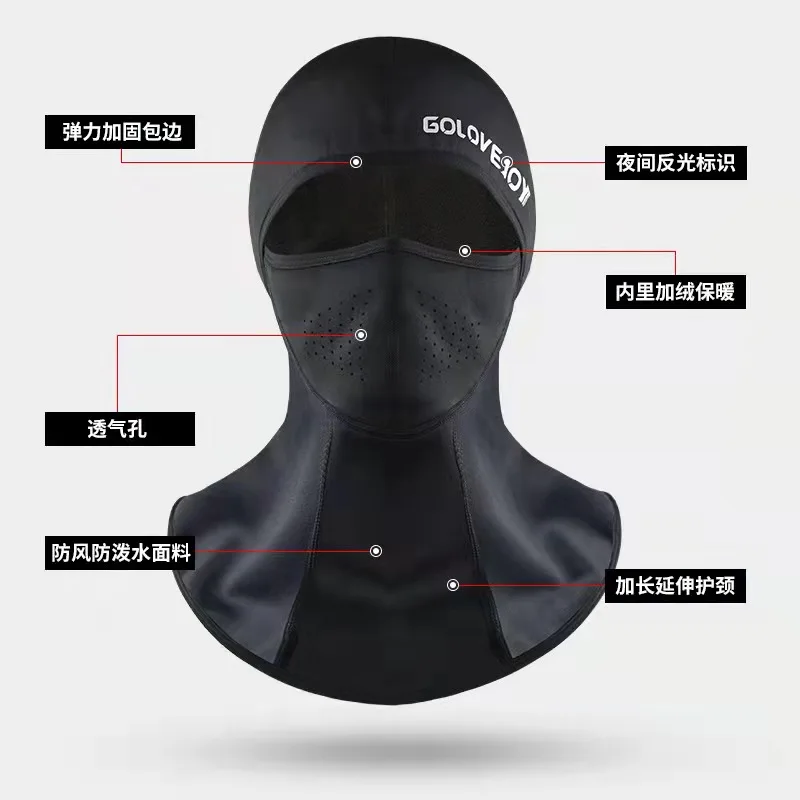 1Pcs Motorcycle Bike Face Mask Outdoor Winter Hat Warm Men Balaclava Windproof Breathable Mesh Fabric Headgear Camping Caps Pesc