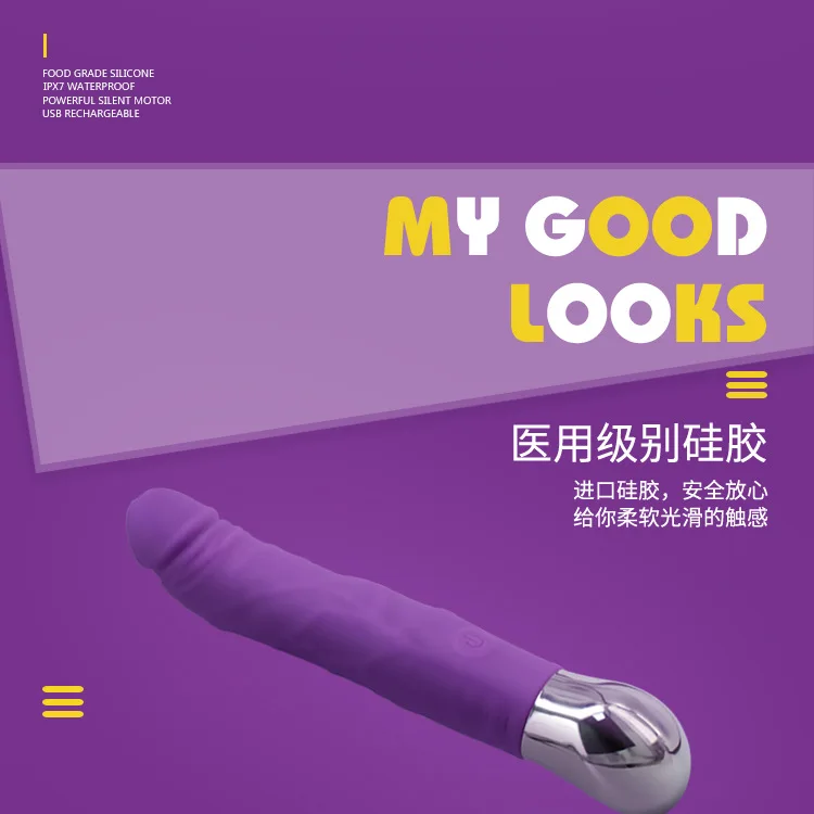 Rechargeable waterproof silicone vibration vibrator adult female masturbation flirting erotic sex toys toy simulation dildo 3