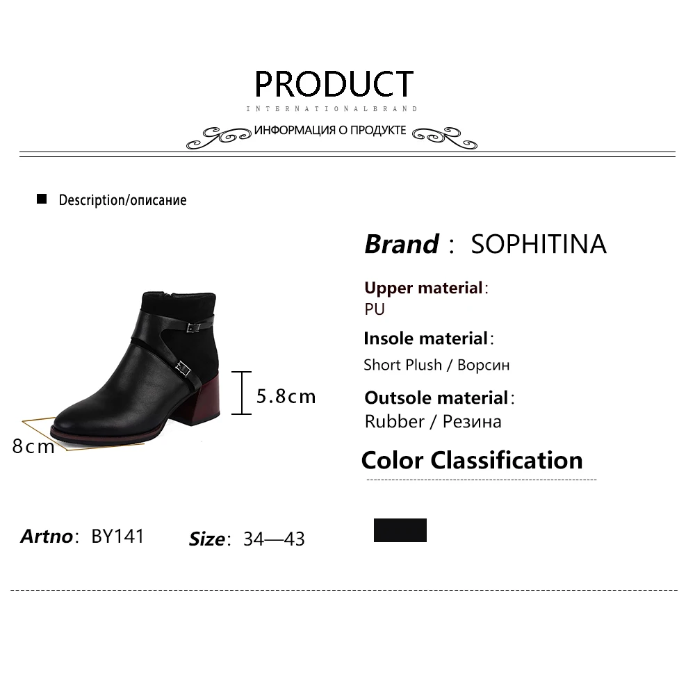 SOPHITINA Comfortable Buckle Boots Square Heel Round Toe Zipper Handmade Round Toe Fashion Shoes New Ankle Women's Boots BY141