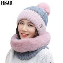 Зимняя женская двухцветная вязаная шапка и толстый плюшевый шарф, комплект из 2 предметов, теплые шапки-бини с помпоном, женская шапка с защитой шеи