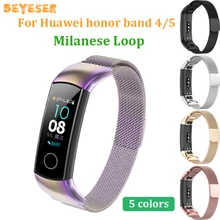 Миланский Браслет на петле для huawei Honor band 4 5 кожанный Браслет замена для Honor Band 4 5 ремешок для часов
